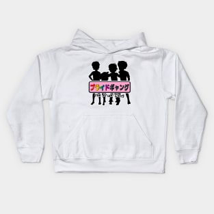 Pride Gang - Main Logo Kids Hoodie